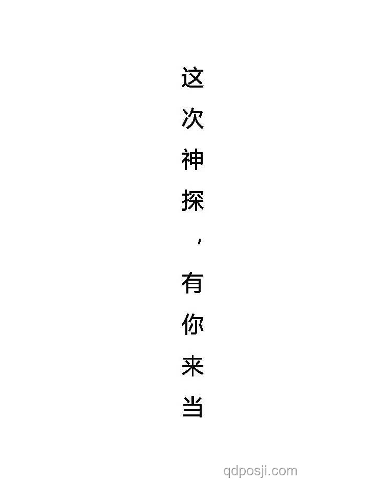 金庸小说最匪夷所思片段探讨